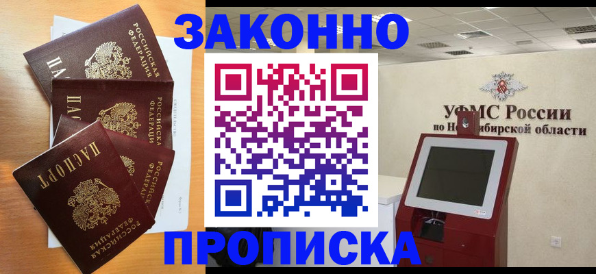 форма 3 в Светогорске