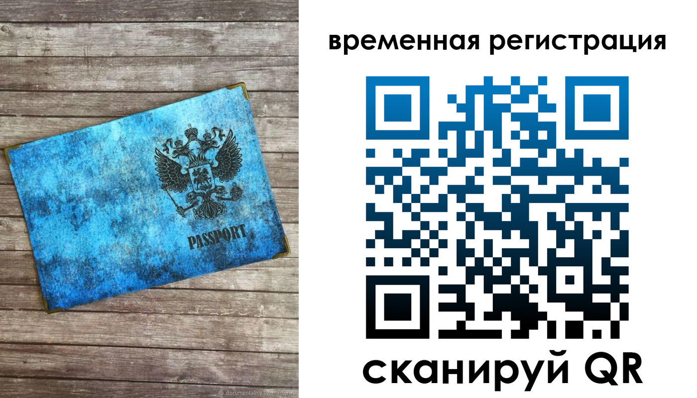 найти адрес прописки в Светогорске