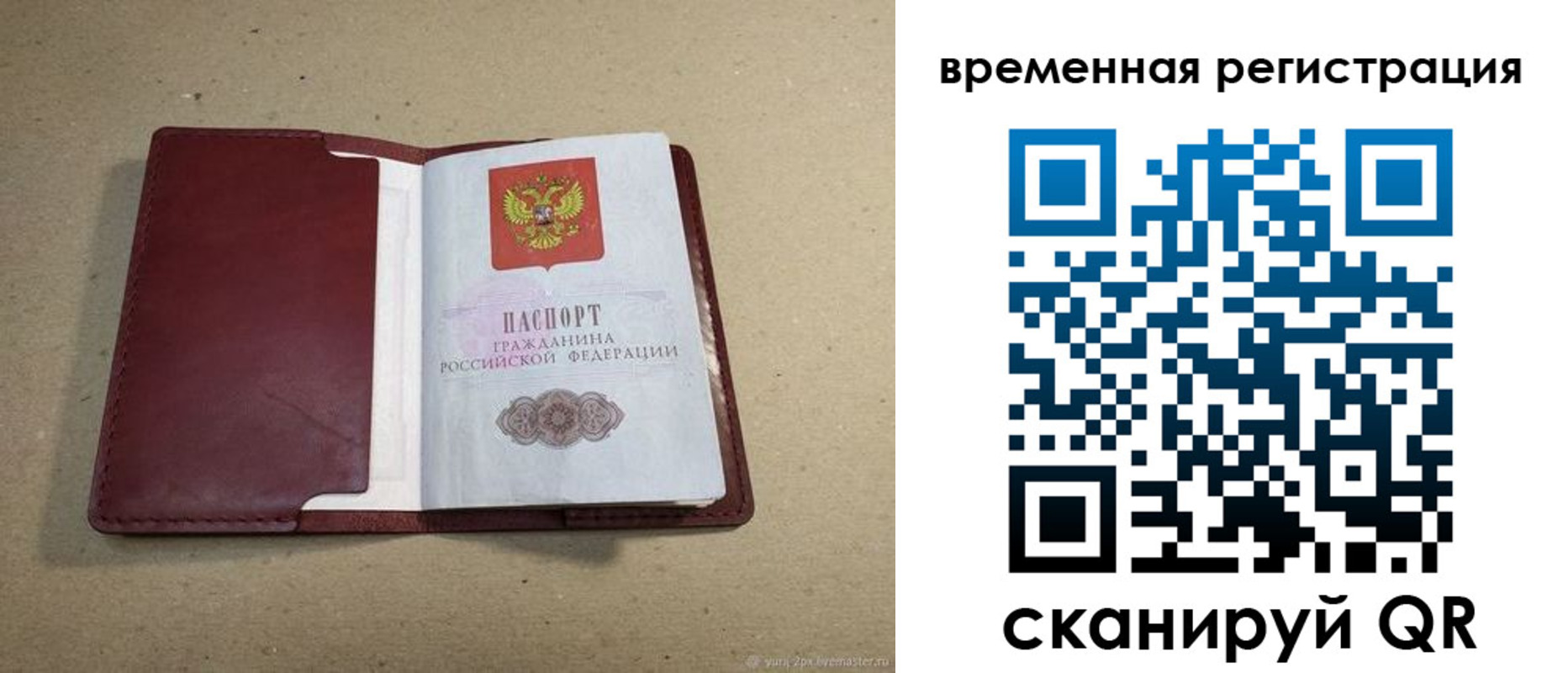 форма 3 в Светогорске